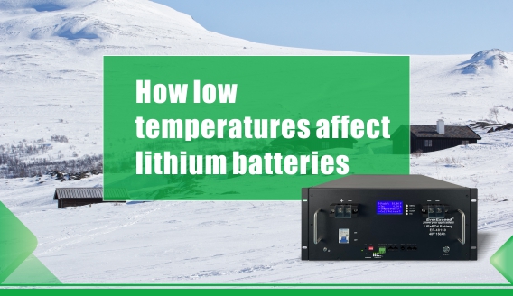ما هو تأثير درجة الحرارة المنخفضة على بطاريات الليثيوم ومحاليلها
