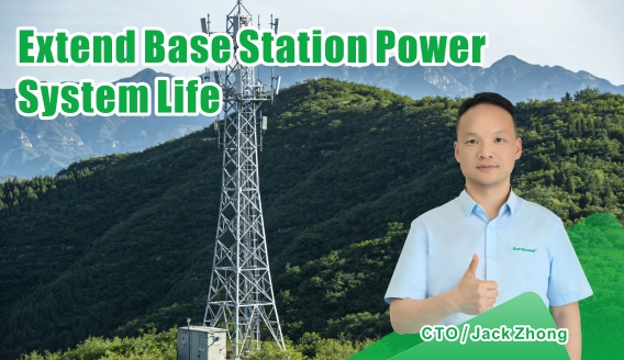 إطالة عمر نظام الطاقة في المحطة الأساسية: 3 إجراءات صيانة أساسية