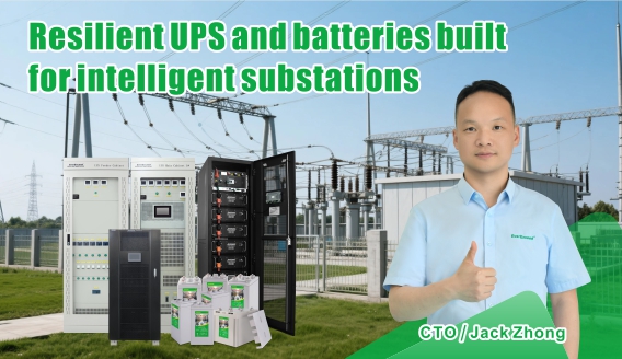 حماية المحطات الفرعية الرقمية في عالم معادٍ: كيف يدعم EverExceed الإلكترونيات الذكية (IEDs)