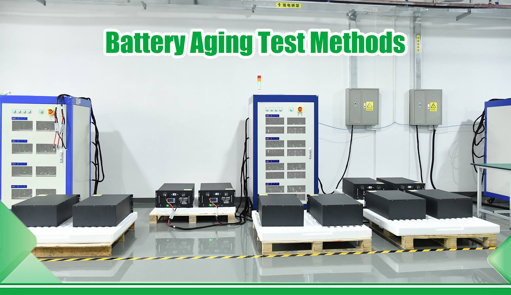 طرق اختبار شيخوخة البطارية
