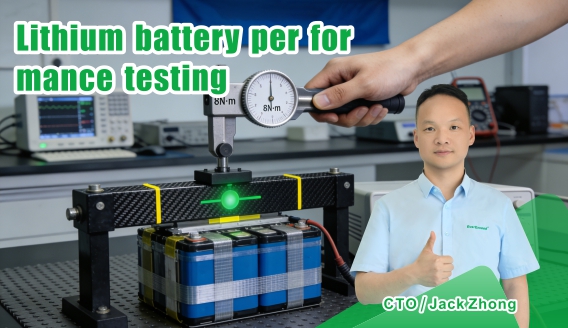 تأثير قضبان ضغط حزمة بطاريات الليثيوم على المقاومة الداخلية