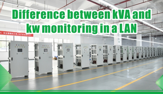الفرق بين kVA و kw