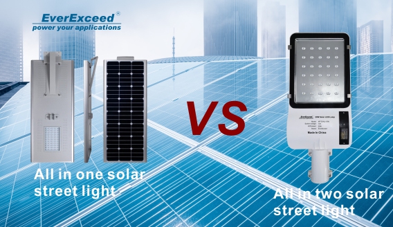 الفرق بين All-in-One Solar Street LightAll-in-two Solar Street Light