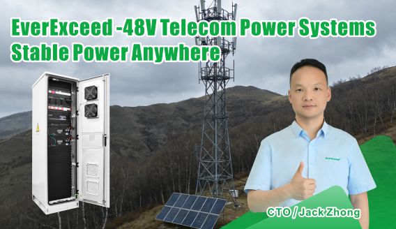 نظام الطاقة لمحطات الاتصالات الأساسية: العمود الفقري للبنية التحتية الموثوقة للشبكة