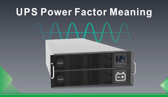 ما هو معامل القدرة المدخلة لجهاز UPS وأهميته؟