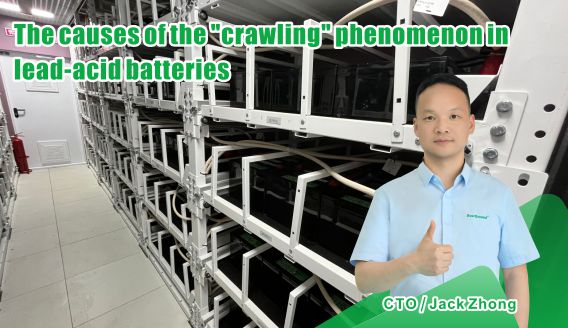 ما الذي يسبب تسرب الحمض في بطاريات الرصاص الحمضية؟