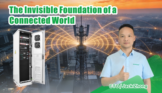 الأساس الخفي لعالم متصل