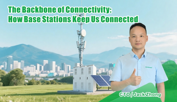 ما هي وظيفة المحطة الأساسية ولماذا تعد ضرورية للاتصال؟