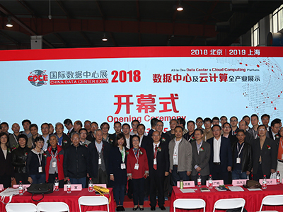 مرحبًا بكم في زيارة EverExceed في معرض China Data Center Expo-2018
